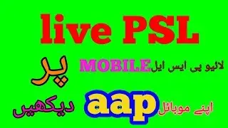 LIVE PSL PAKISTANI 2018 mobile aap
