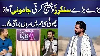 Rashid Ali Khan &ndash; Renowned Pakistani Classical & Playback Singer | Biography, Songs,