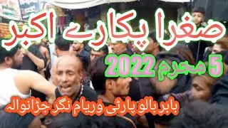 Sugra Pukaray Akber||Noha||5 Muharam 2022||Bhaloo Group waryam nager||