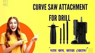 Portable Reciprocating Saw Adapter  Jig Saw Curve Saw Power Tool review / আসলে কতটা কাজের??
