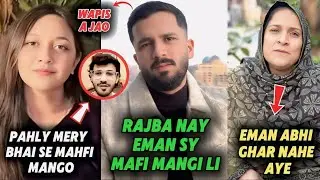 Good news: Rajab Butt Publicly Apologize to Eman😱#rajabfamily #emanrajab #trending 