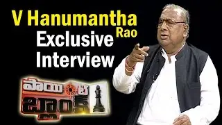 Exclusive Interview with Ex Rajya Sabha MP V Hanumantha Rao | Point Blank | NTV