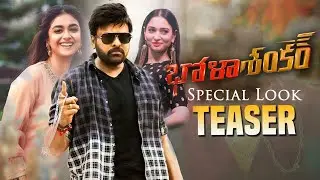 Bhola Shankar Teaser | Megastar Chiranjeevi | Keerthy Suresh | Tamannaah Batia | Tolly Talkies