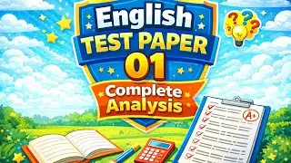 English Test paper 01 Date 21/12/2025 चे विश्लेषण 