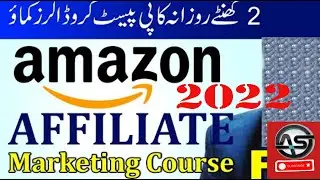 Amazon Affiliate Marketing Course For Beginners Copy Paste Work A.S Youtube Official Tech 2022