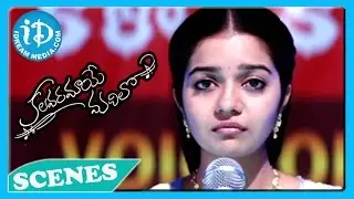Kalavaramaye Madilo - Kamal Kamaraju, Tanikella Bharani, Vikram Gokhale Scene