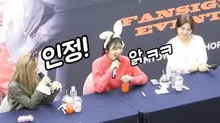 [Eng] 팬의 칭찬을 바로 인정하는 슬기 Seulgi admit, Praise of fan : 레드벨벳 Red Velvet : Edited Fancam : 팬사인회, 얼굴이 영화