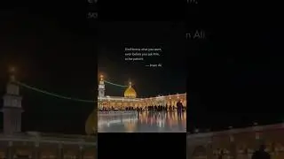 Imam Ali quoul #imamali #quotes #ahlulbayt #islam #shialegacy #shiaislam #shorts