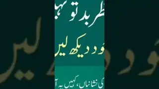 How to Remove Black Magic | Best Amil Baba in Pakistan
