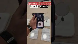 iphone 16 pro max price in Kuwait🇰🇼 #kuwait #iphone #apple #iphone16promax #iphone16pro #iphoneprice