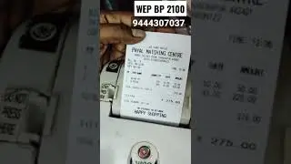 WEP 2100 Billing Machine Prices for Sales in Chennai, Erode, Salem, Tirupur, Coimbatore, Tamil Nadu