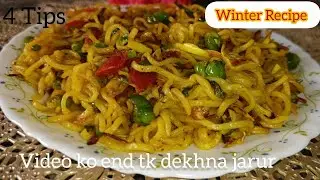 मेरी friend हमेशा पूंछती है, कौन से मसाले डालें हैं ।😂 maggi noodles masala dar recipe winter 