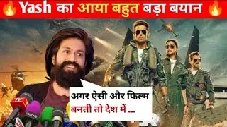 फाइटर मूबी पर आया 🔥रोकी भाई का बयान, Fighter Box Office Collection Day 20, fighter total collection