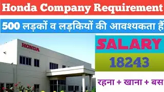 Honda Car India Limited Jobs | Honda Company Job | Iti Campus Interview