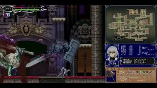 Castlevania - Dawn of Sorrow《惡魔城 - 蒼月十字架》(6)