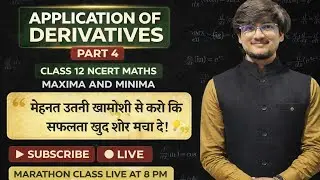 Maxima and Minima Tricks | Calculus Shortcuts for Class 12 & JEE| maxima and minima calculus class12