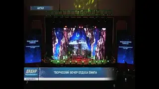 Creative evening of Eldos Emil