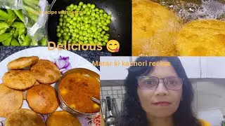 मेरे बच्चे कह रहे हैं हर weekend पर बना कर खिलाओ मम्मी 😍 , yummy yummy matar ki kachori recipe 😋