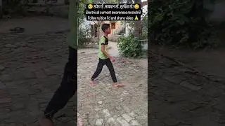 Electrical current awareness mockdriil 😊🙏🥺#shorts #trending