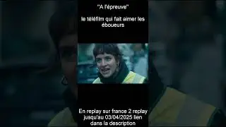 ''A l'&eacute;preuve''le t&eacute;l&eacute;film qui fait aimer les &eacute;boueurs. Extrait 3