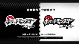 Collaboration with TakedaInfinite: Battle! Mysterious Trainer 