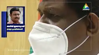ആന്റണി രാജുവിനെ കുടുക്കിയ ഇടപെടല്&zwj;;  മാധ്യമപ്രവര്&zwj;ത്തകന്&zwj; അനില്&zwj; ഇമ്മാനുവേല്&zwj; ജയ്ഹിന്ദ് ന്യൂസിനോട്
