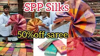 50% தெறிக்க விடும் விலையில் sarees at SPP silks erode@puppymachannel