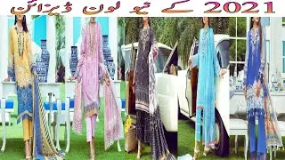 New Lawn Suit Design 2021/ Summer Collection 2021 || AllFashionison ||