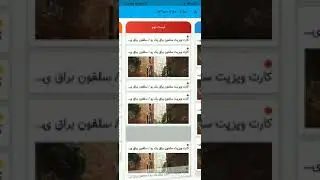 Drag item between multiple lists with auto scroll FLUTTER