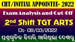 CHT 2022 || 2nd shift tgt arts || dt-08/03/2022 || all question was moderate in nature || cht arts |