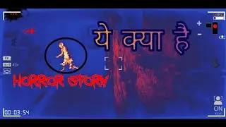 Dark Forest Lost Story ||Horror gameplay| Android Games
