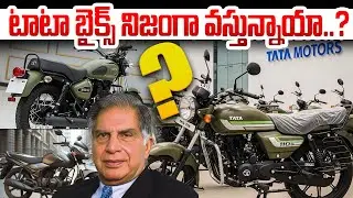 Tata Bikes Launch in India.? Tata 110cc & 125cc bikes in india.? Tata Ev vehicle.?