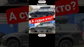 Прекрасное завышение VOLVO XC70. Без зависти.