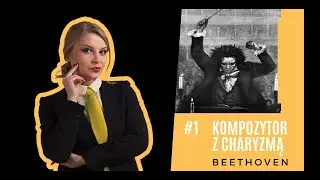 #1 Kompozytor z charyzmą – Beethoven (inspiracje wybitnych osobowości) [biografia]