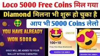 Free 5000 Coins + Diamond मिल गया Loco पर🤩आप भी लेलो जलदी