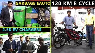 120 km Electric Cycle, Garbage erickshaw, EV Chargers | EV Expo 2021| Epick Bikes