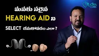 How to Choose the Right Hearing Aid Through a Trial Session | By Dr. Yugandhar Ramakrishna