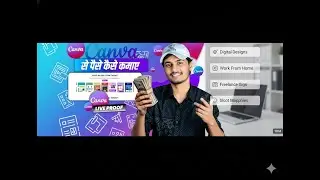 The Hard Truth: Canva Seekh Liya, Par Paisa Kab Ayega? My Step-by-Step Guide