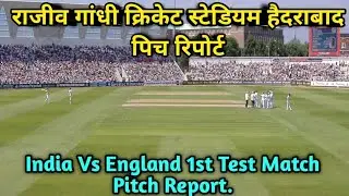 Rajiv Gandhi International cricket stadium Hyderabad Pitch Report/India Vs England Hyderabad Pitch.