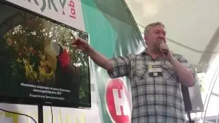 #kaspersky_geekpicnic #geekpicnic #geekpicnic2017  Алексей Водовозов Диагноз по картинке MOV 0009