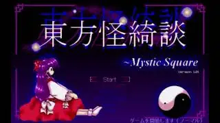 Treacherous Maiden ~ Judas Kiss &ndash; Touhou 5: Mystic Square (Early Remix)