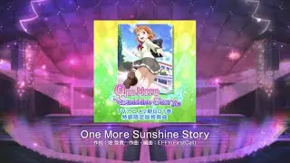 Love Live! School Idol Festival【スクフェス】One More Sunshine Story MASTER Full Combo