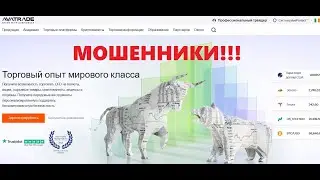 AVATRADE отзывы. Реально ли заработать с брокером?