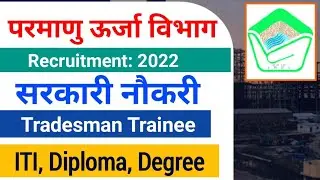 IREL Recruitment 2022| IREL Tradesman Traine Jobs Vacancy 2022| IREL ITI, Diploma, Degree Jobs|