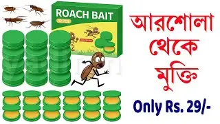 Powerful Cockroach Repellent Gel | Fast Action Cockroach Killer Gel | Long-Lasting Home & Kitchen