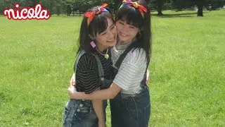ニコラ2015年10月号「元気でかわいい人気者!! なかよし♥みうりん」の撮影に密着！　久間田琳加・鈴木美羽