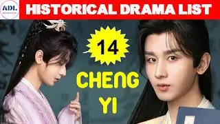 成毅 Cheng Yi | Historical Drama List | ADL