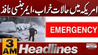 Emergency Declared in the US as Situation Worsens! | 3 AM News Headlines | Pakistan News