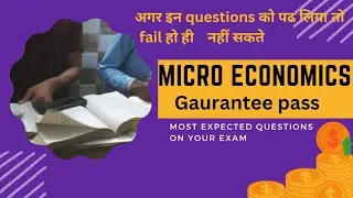 MICROECONOMICS || CHAPTER 2 || PPC || CENTRAL PROBLEMS || CBSE || NIOS || EXAM PREPRATION QUESTIONS
