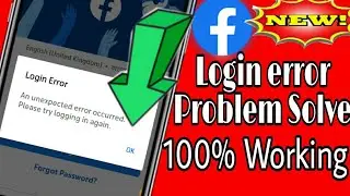 Facebook login error।। how to fix facebook login error।Facebook login problem।।